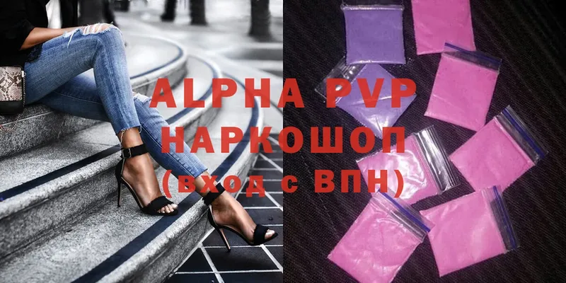 A PVP СК КРИС  Камызяк 