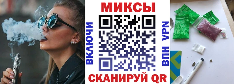 БУТИРАТ бутандиол Камызяк