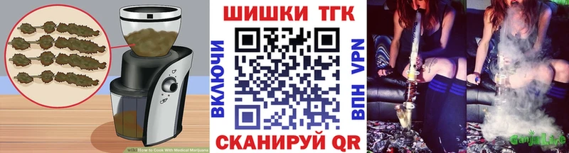 купить наркотики цена Камызяк Canna-Cookies марихуана