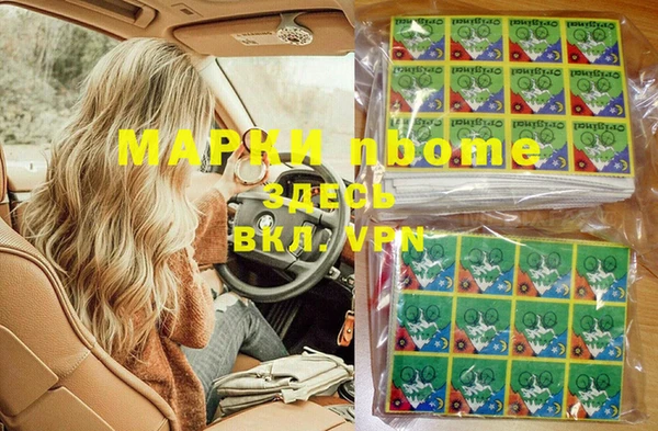 кокаин VHQ Михайлов