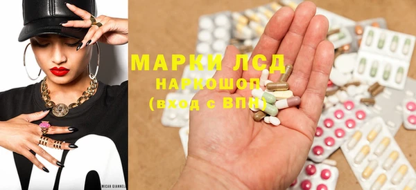 PSILOCYBIN Михайловка