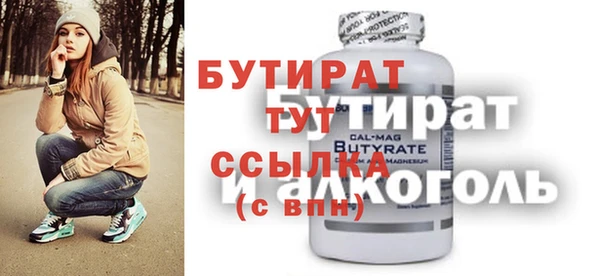 каннабис Михайловск