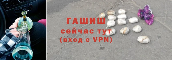 кокаин VHQ Михайлов