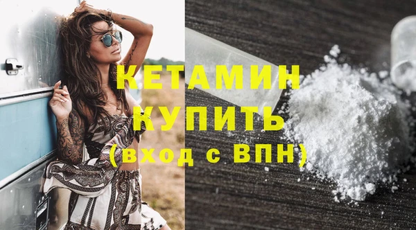 кокаин VHQ Михайлов