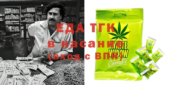 каннабис Михайловск