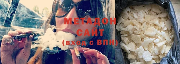 кокаин VHQ Михайлов