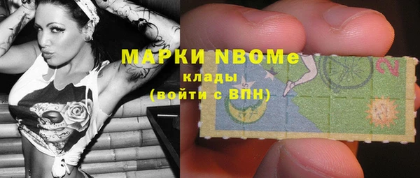 каннабис Михайловск