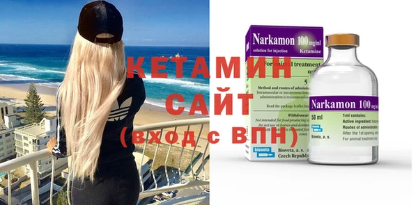 каннабис Михайловск