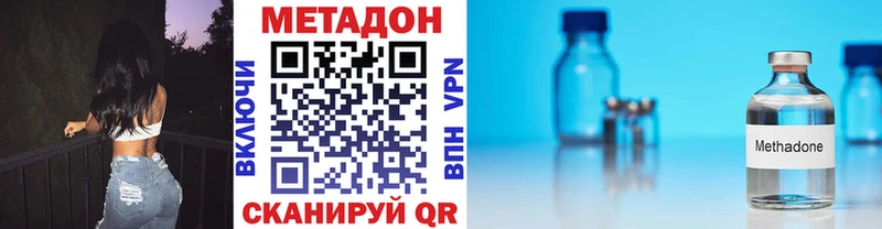 Метадон белоснежный даркнет сайт Камызяк