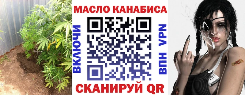 купить Камызяк Дистиллят ТГК вейп